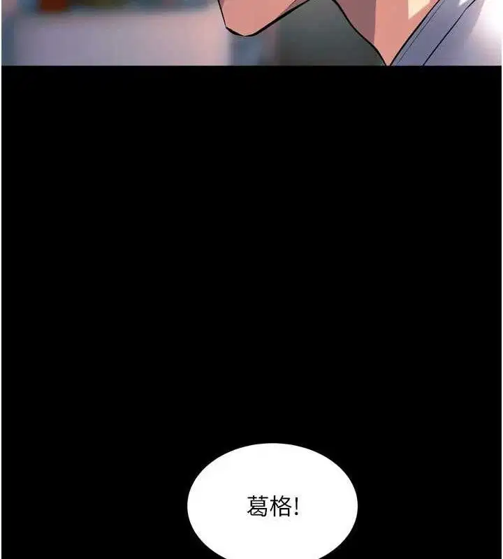 第54話