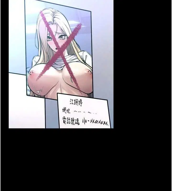 第54話