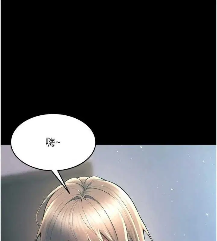 第54話