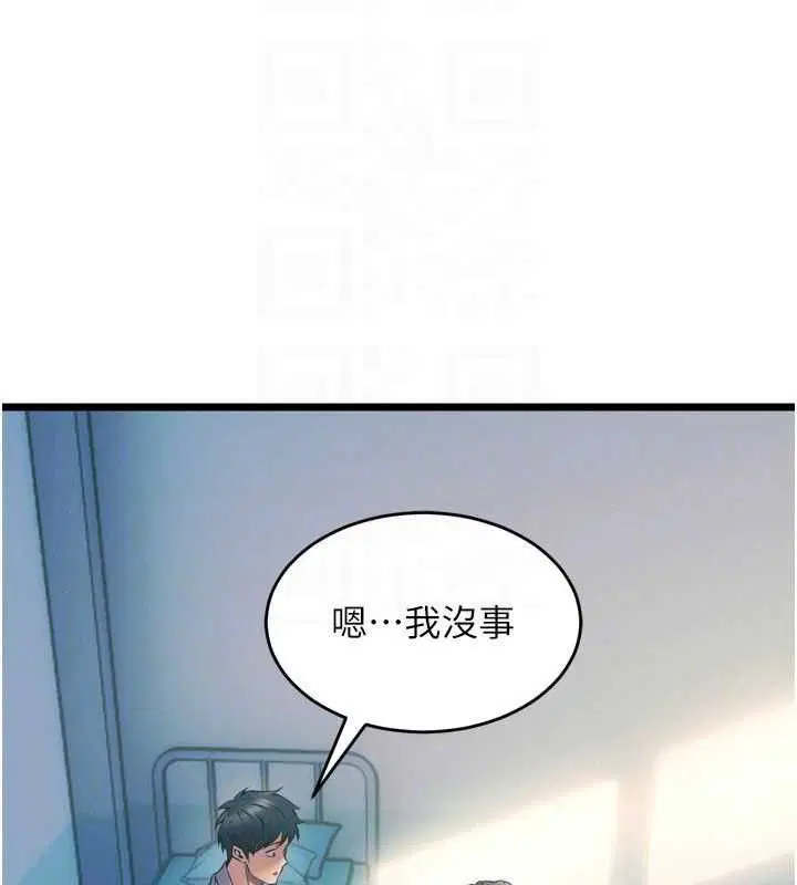 第54話
