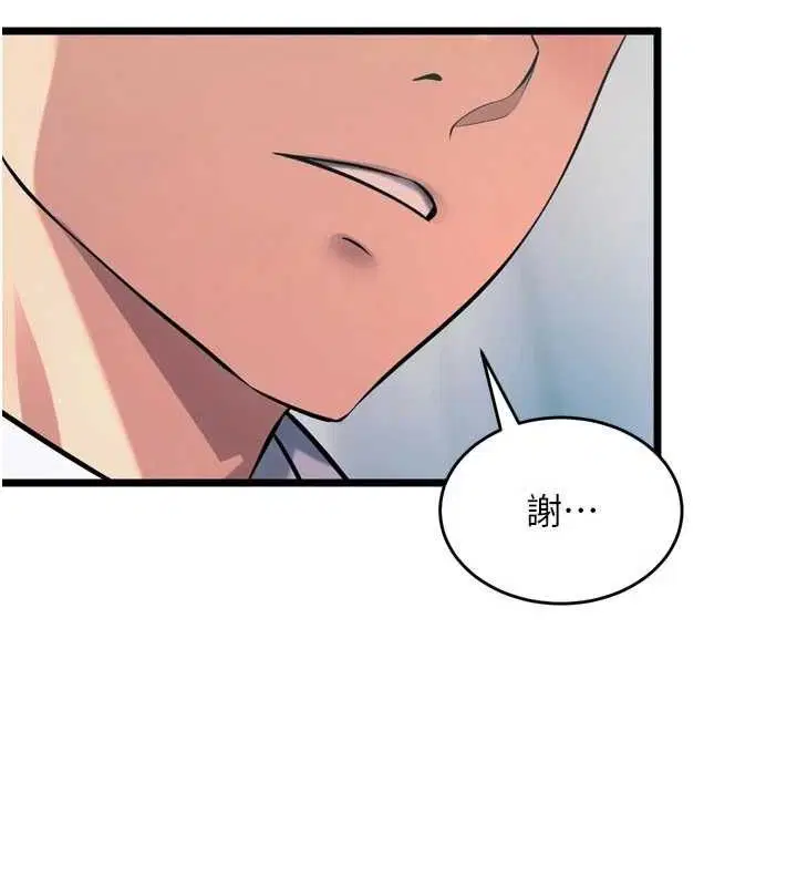 第54話