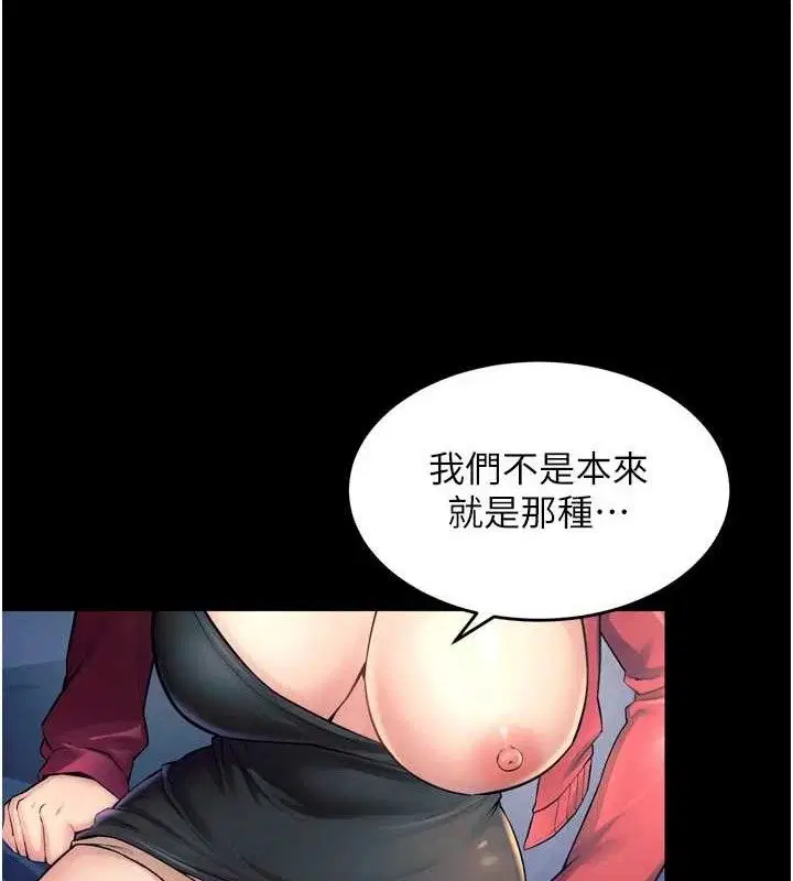 第55話