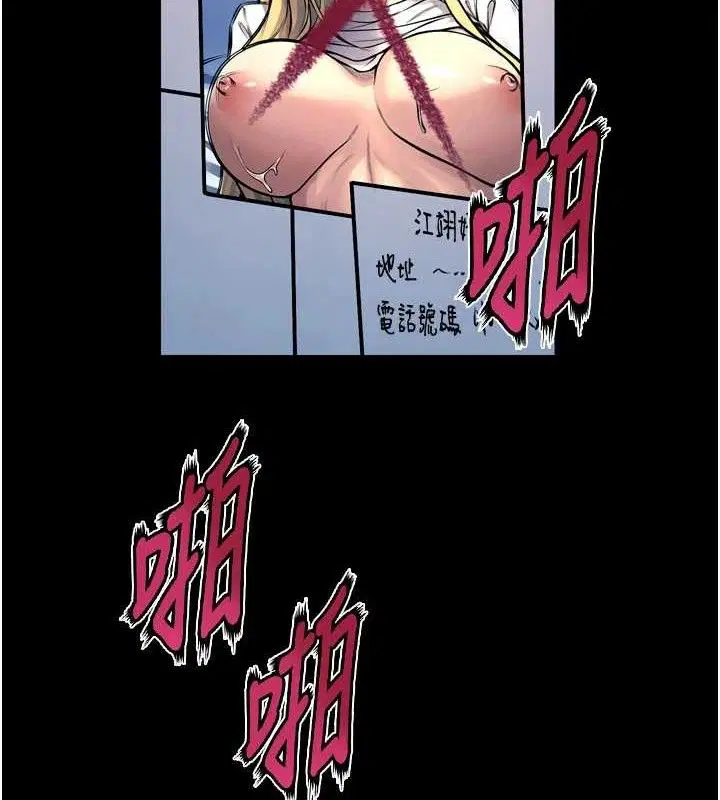 第55話