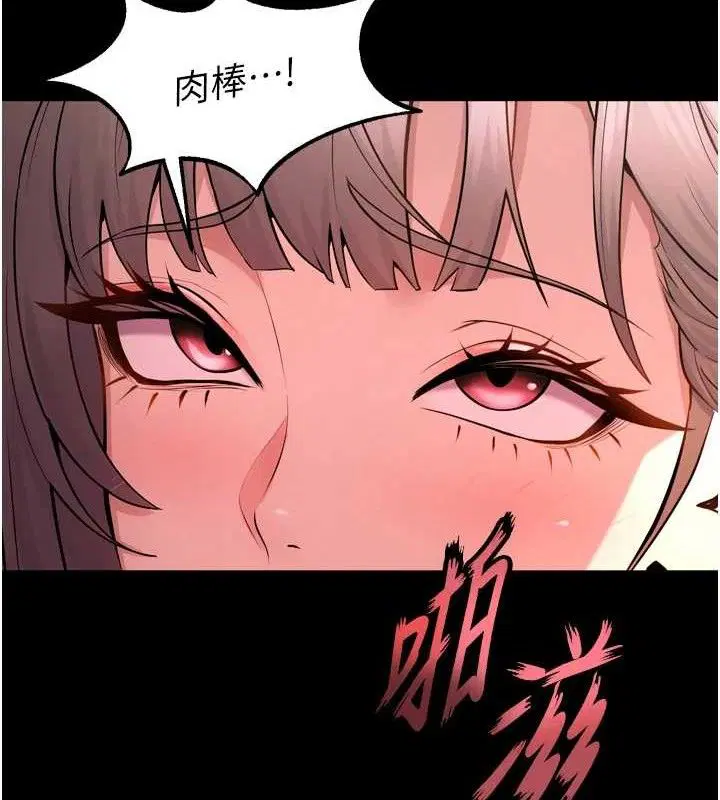 第55話