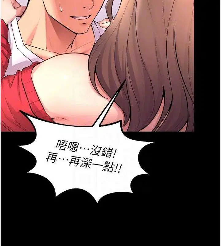 第55話