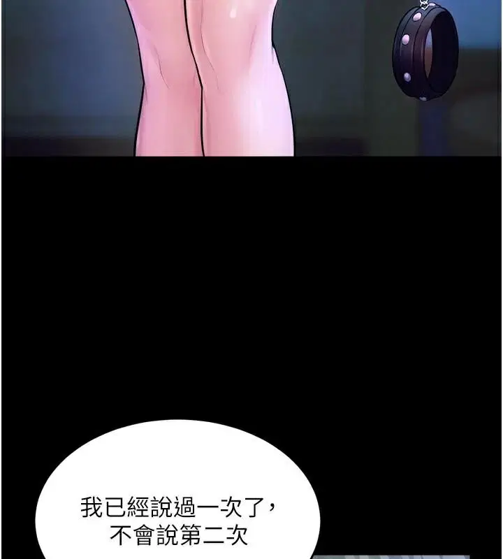 第56話