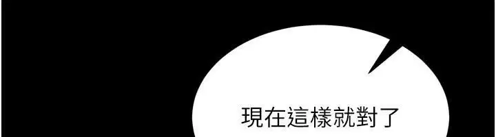第56話