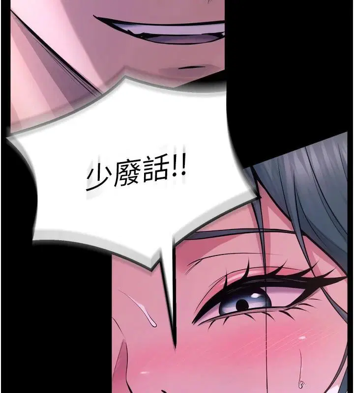 第56話