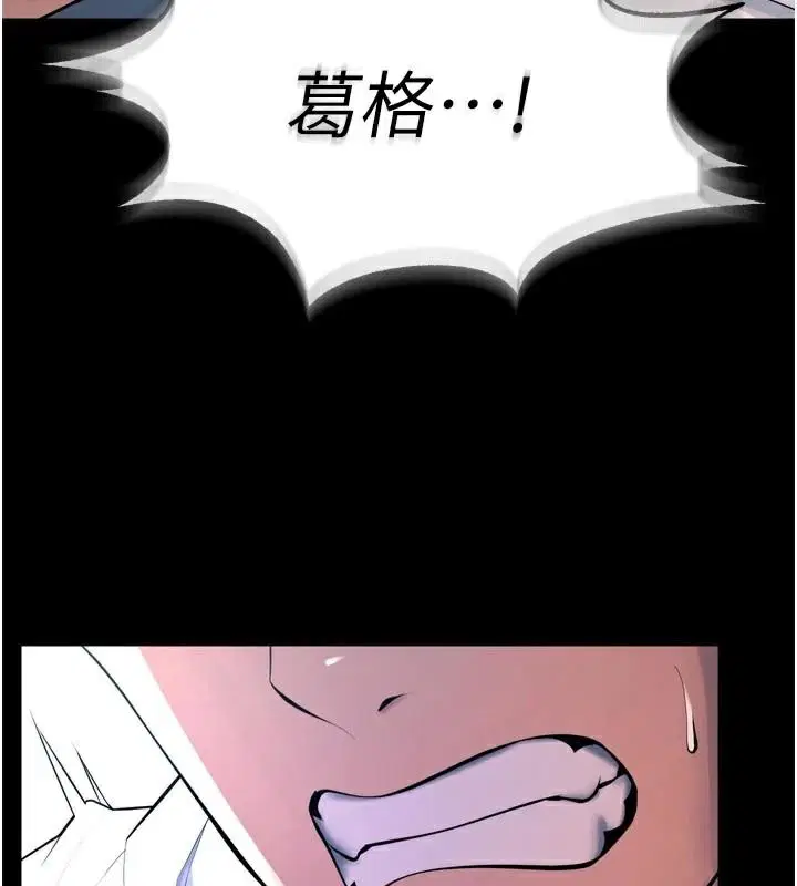 第56話