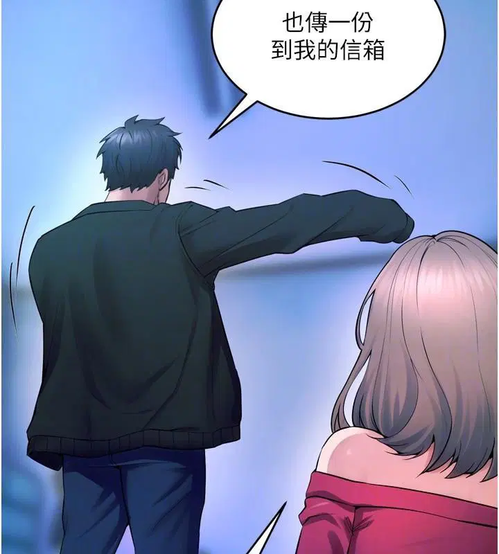 第56話