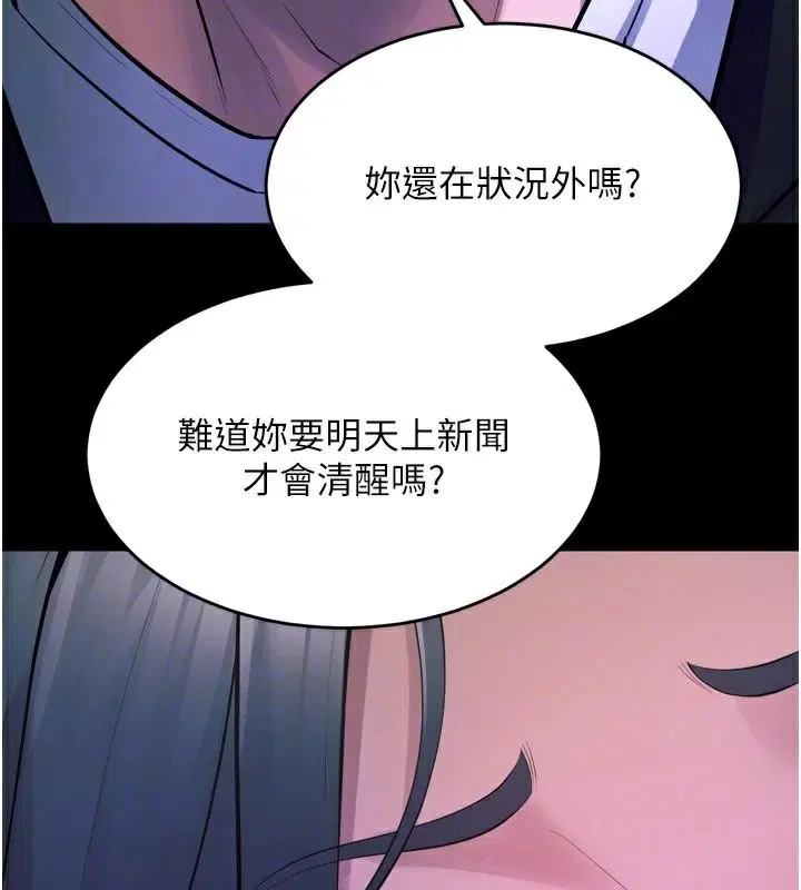 第56話