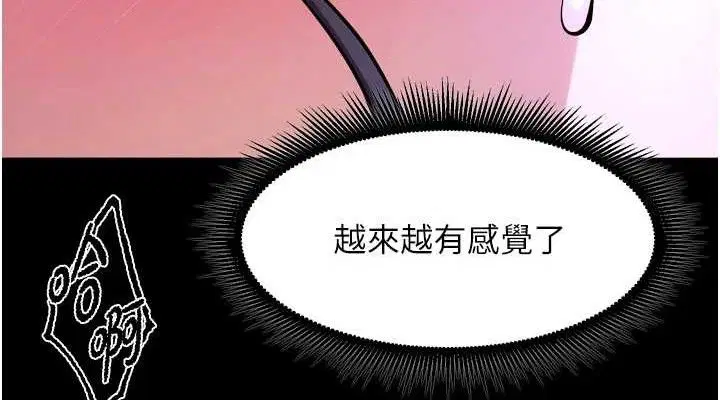 第57話