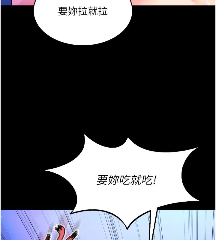第58話