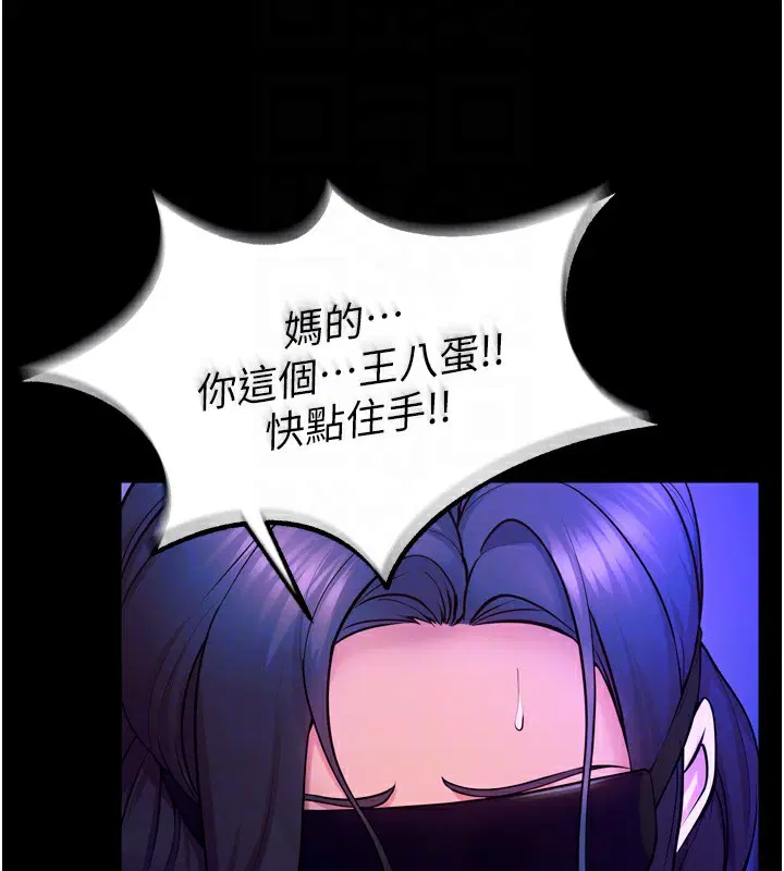 第59話