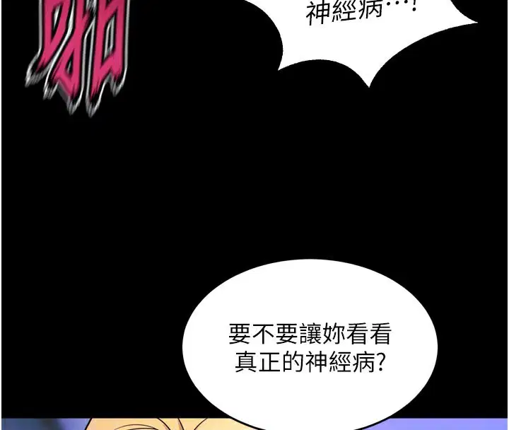 第60話