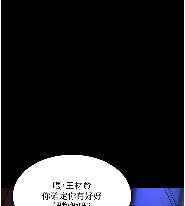 第60話