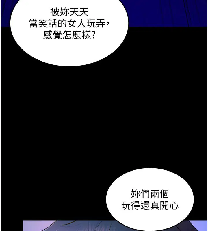 第60話