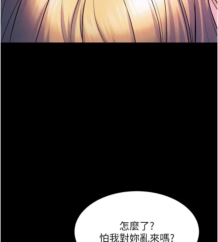 第60話
