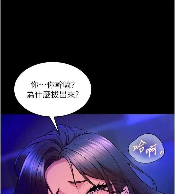 第61話