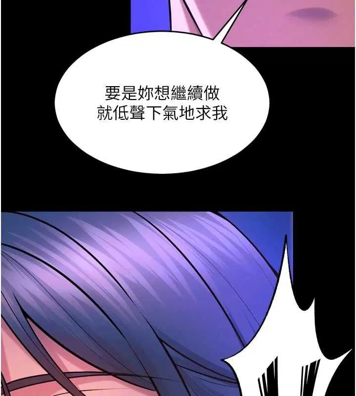 第61話