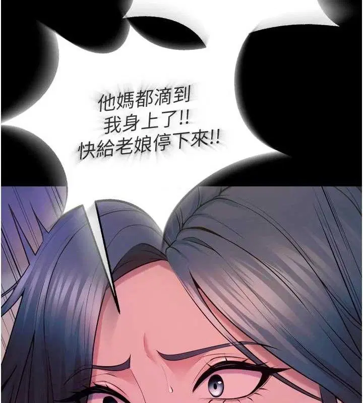 第61話