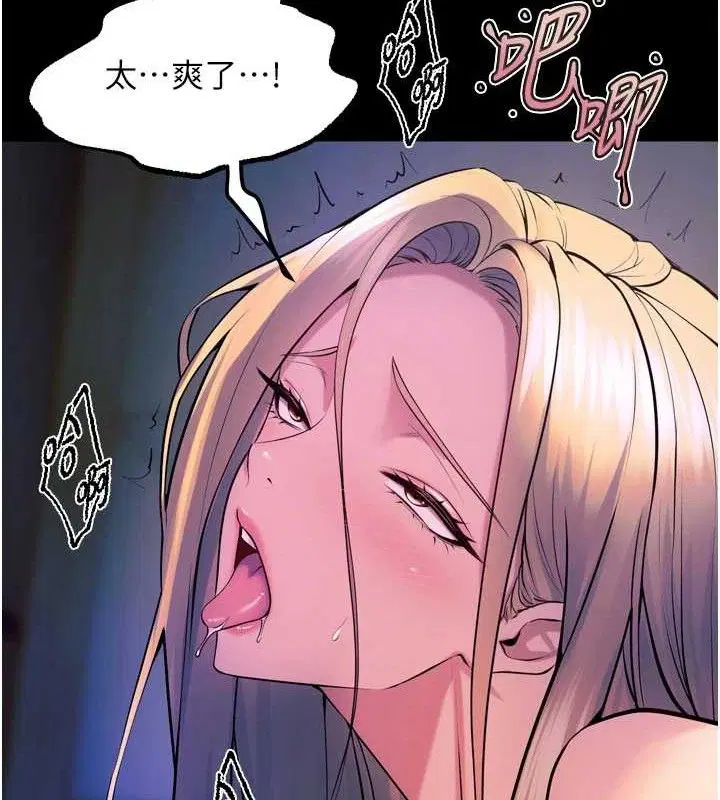 第61話