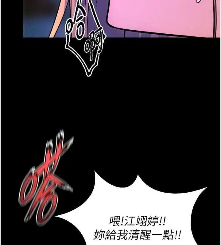 第61話