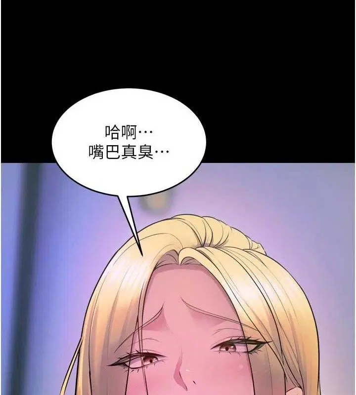第61話