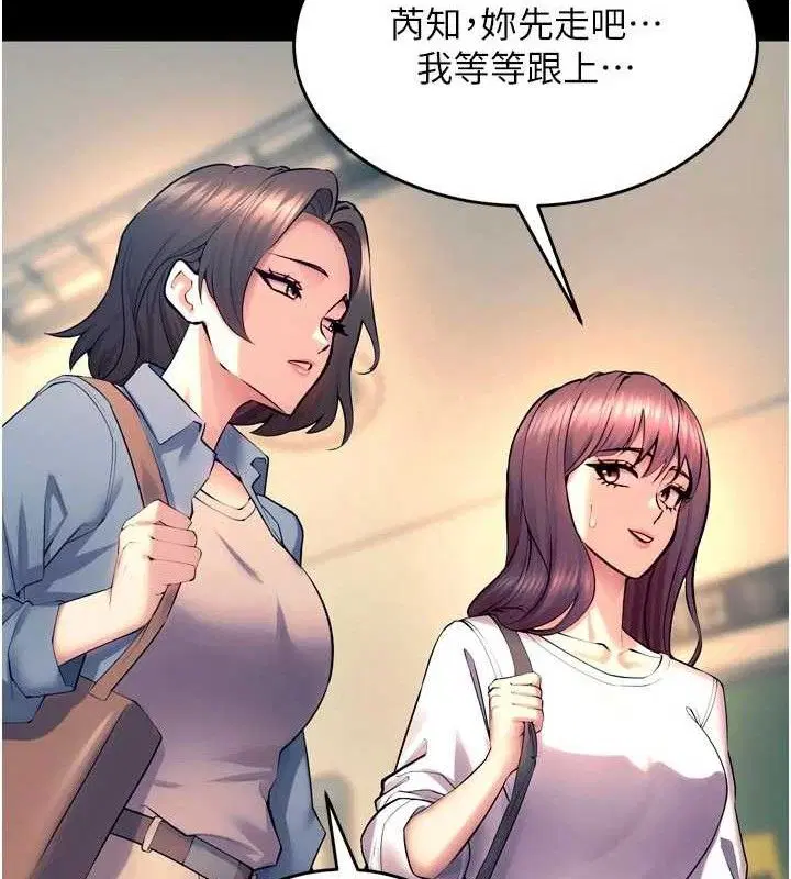第64話