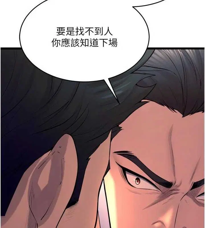 第64話