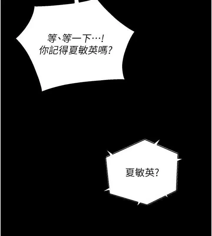 第65話
