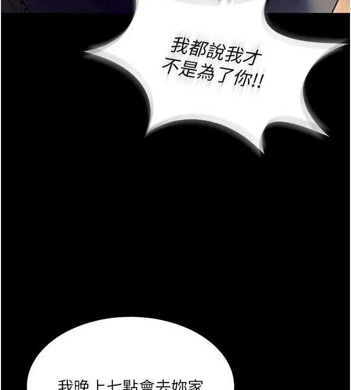 第65話