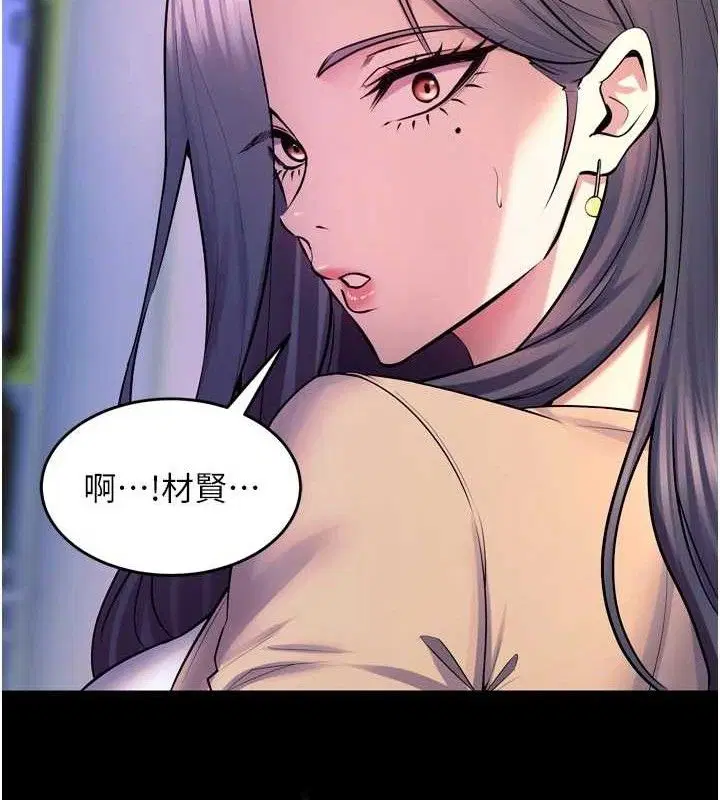 第65話