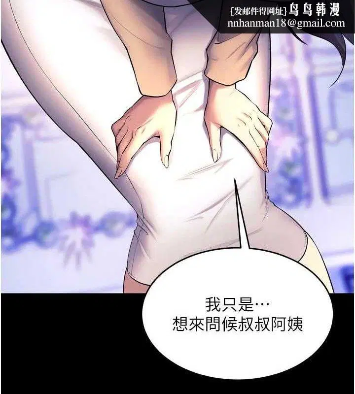 第65話