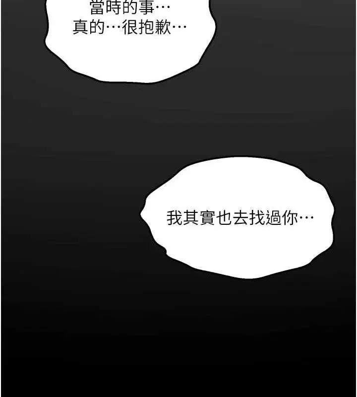 第66話