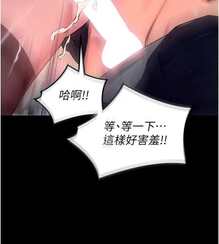 第66話