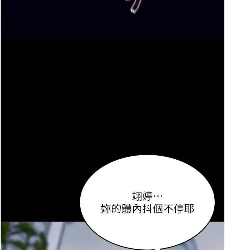 第66話