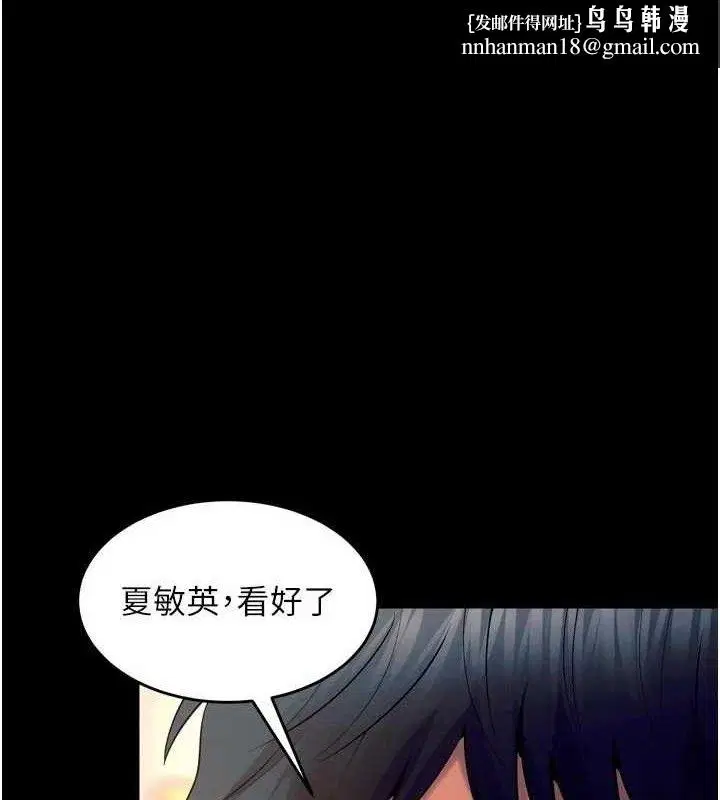 第67話