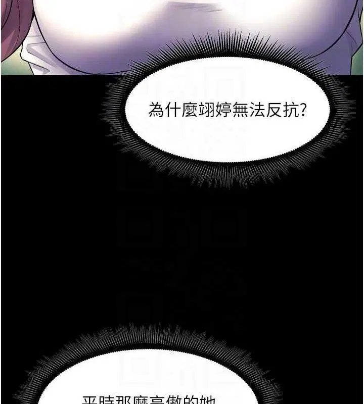 第67話