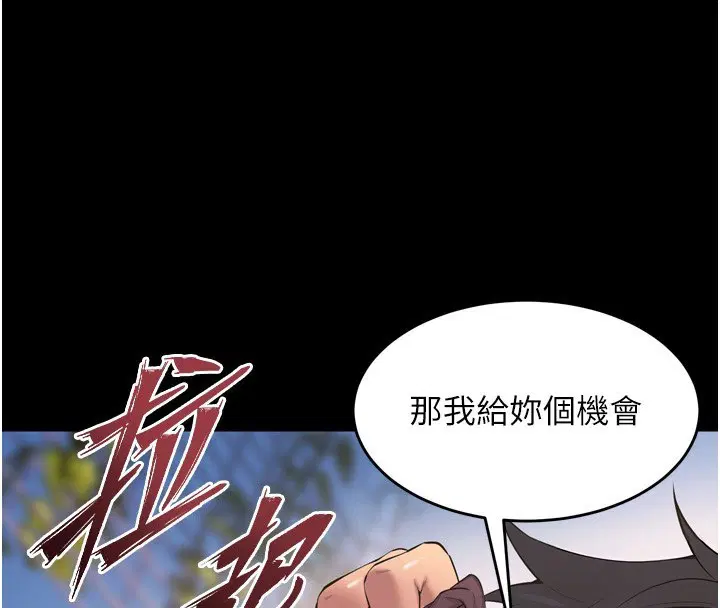 第68話