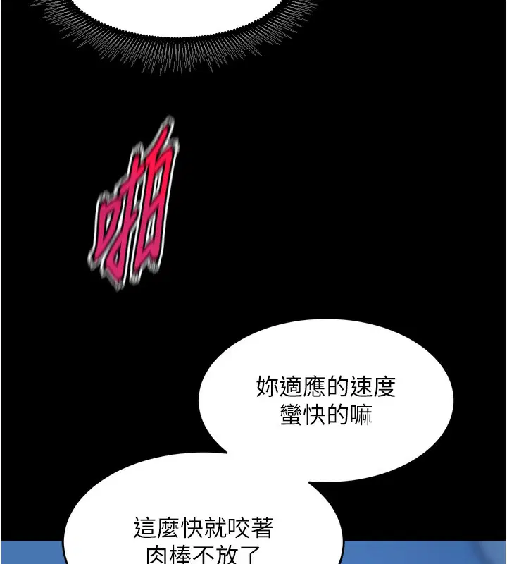 第68話