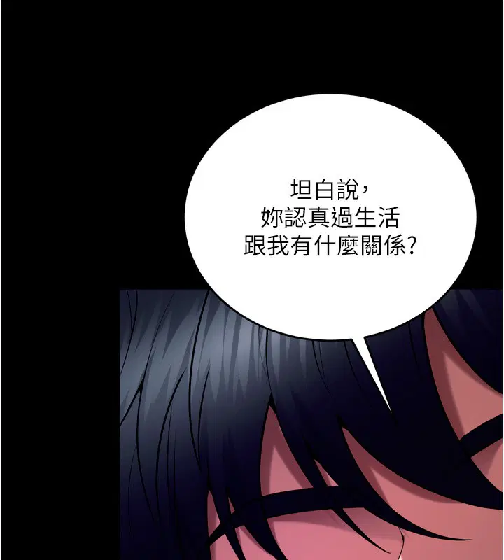 第69話