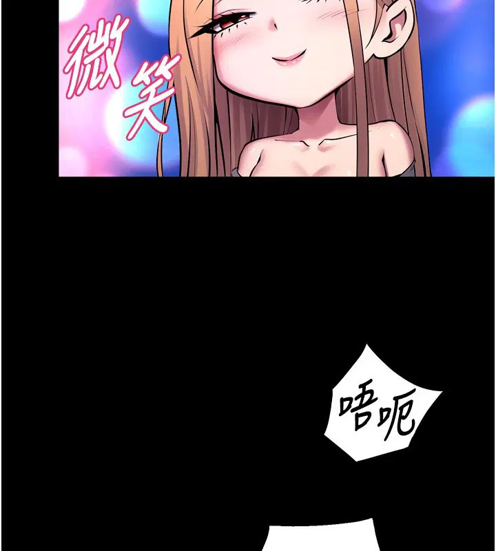 第69話