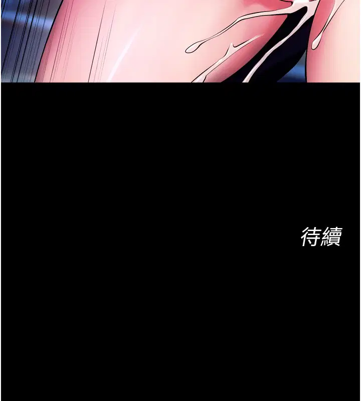 第69話