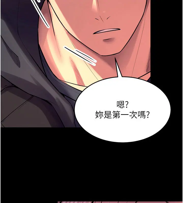 第69話