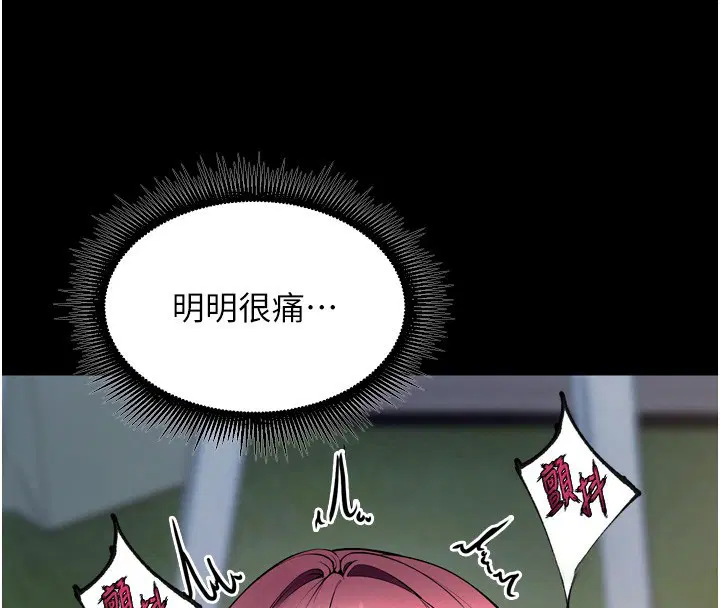 第69話