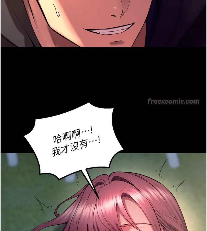 第69話