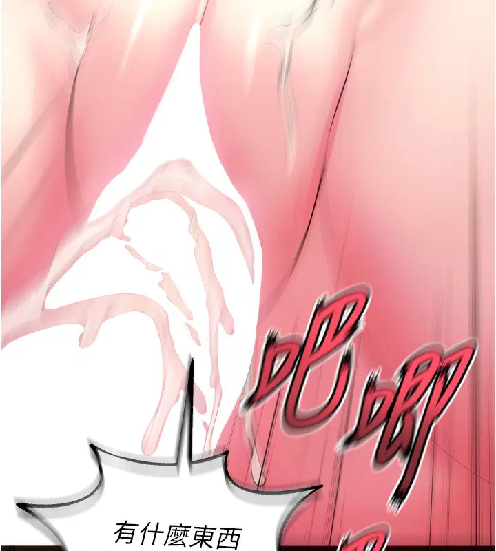 第69話