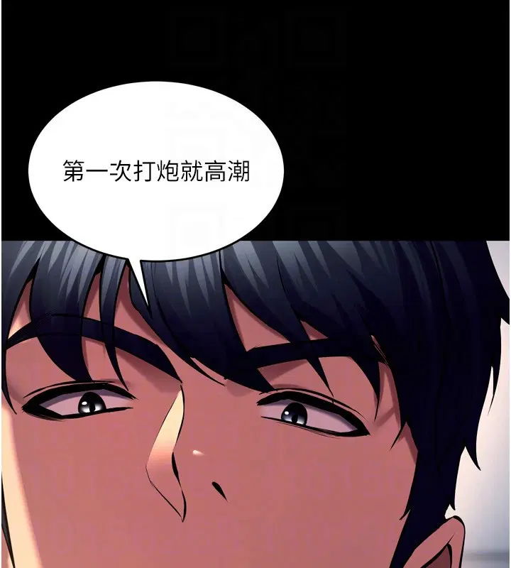 第69話