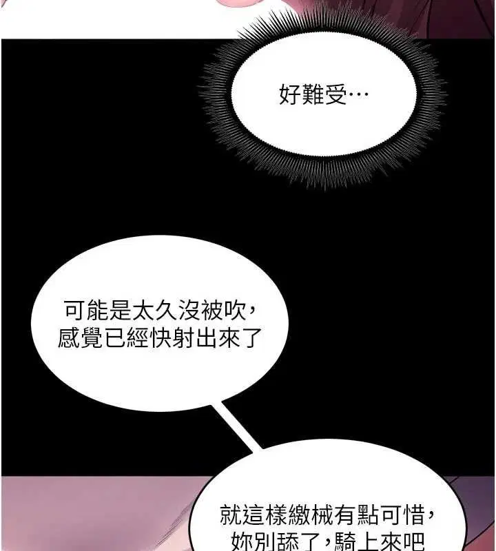 第70話